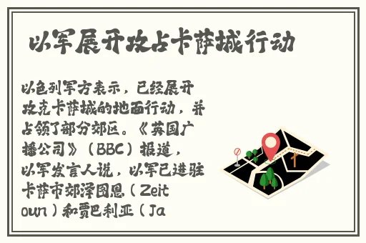 打开腿马上就能吃到扇贝了