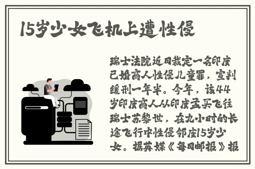 吃瓜爆料.co m