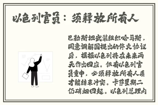 撕裂BBOX入门头交