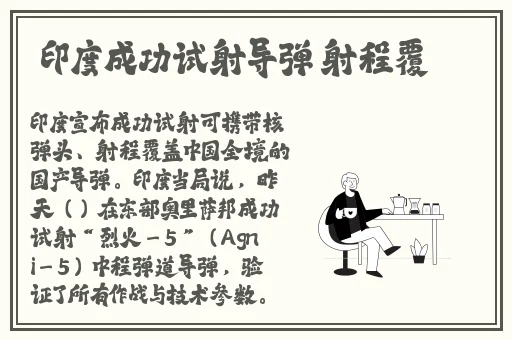 甘雨被盗宝团注入