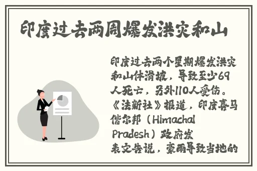 幸福宝APP官网入口下载
