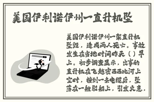 国产综合在线海角吃瓜