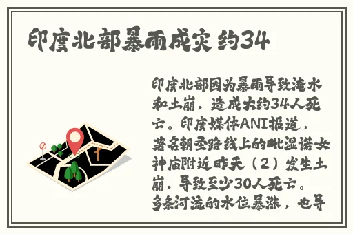 精品无人乱码高清