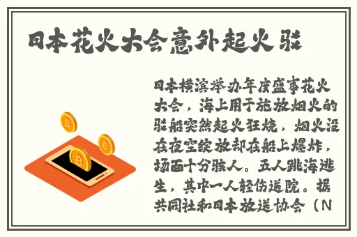 缅甸割头颅35秒网站bbc