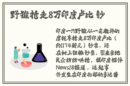 草liu