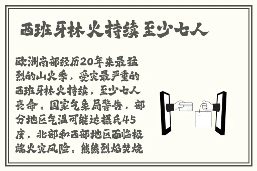 撑起伽罗的腿疯狂输入的视频网站