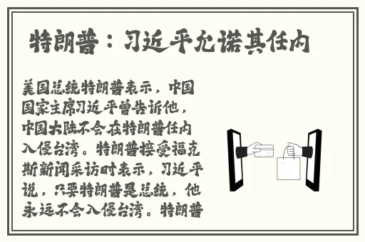 你的太大我的装不下