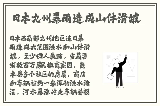 ysl蜜桃色7777蘑菇视频