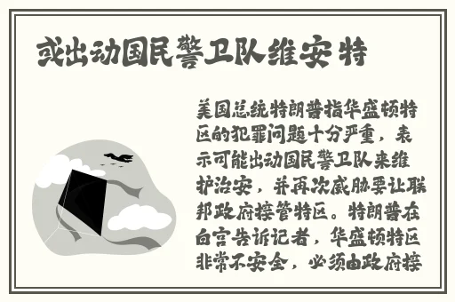 电梯迷情小游戏