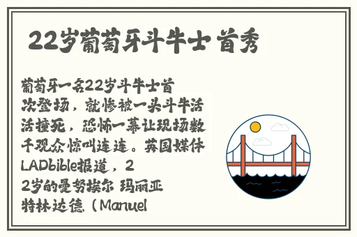 久久青草精品欧美日韩